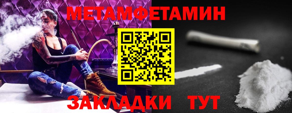 АМФЕТАМИН 98% Юрга