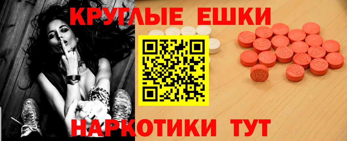 Ecstasy ешки  Вход с VPN  мега ССЫЛКА  Юрга  ЭКСТАЗИ 300 mg  что такое наркотик 