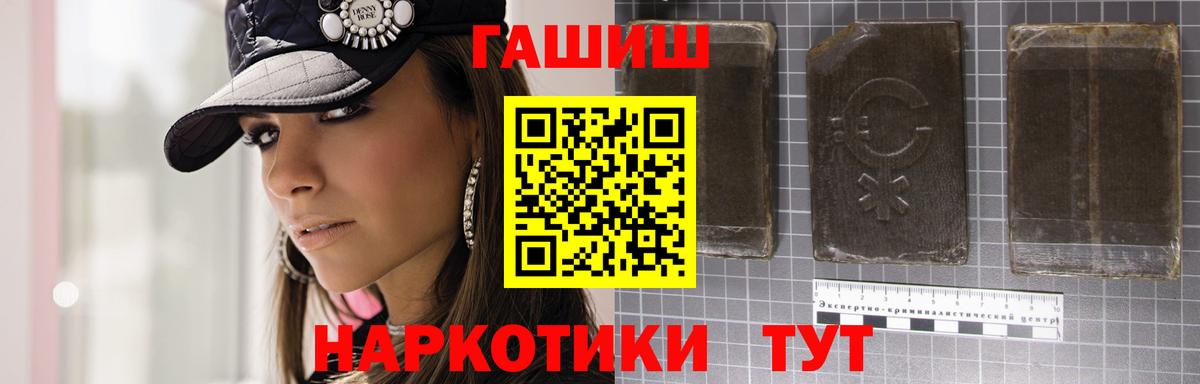Юрга  Гашиш Изолятор  Вход с VPN 