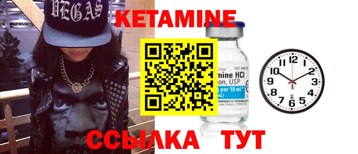 ОМГ ОМГ как войти  Вход с VPN  Юрга  Кетамин ketamine 