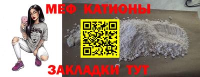 ALPHA PVP Кумертау