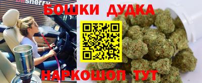 гашишное масло Кулебаки