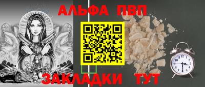 гашишное масло Кулебаки