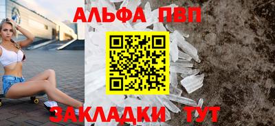 гашишное масло Кулебаки