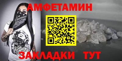 ALPHA PVP Кумертау