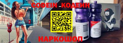 гашишное масло Кулебаки