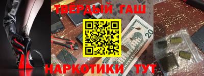 jwh Кунгур