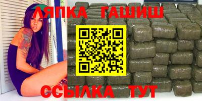 гашишное масло Кулебаки