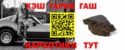 гашишное масло Кулебаки
