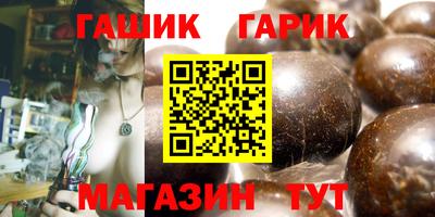 гашишное масло Кулебаки