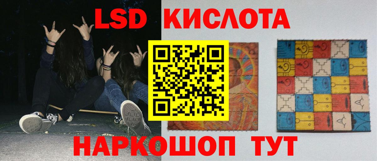 Юрга  ЛСД экстази кислота  Вход с VPN  Лсд 25 экстази ecstasy 