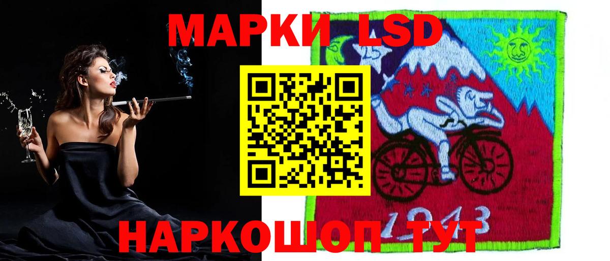 Лсд 25 экстази кислота Юрга