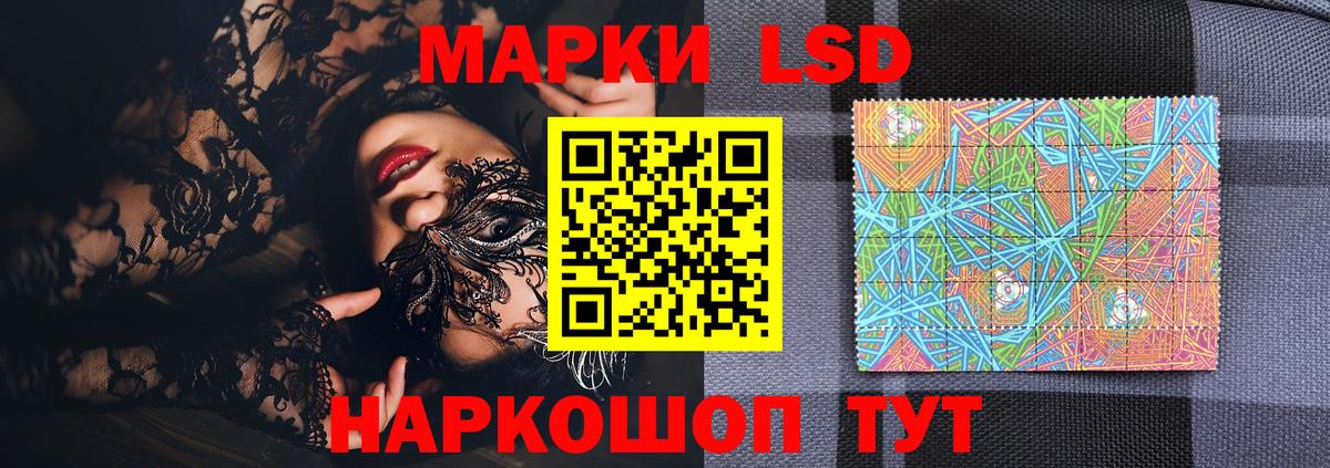 Юрга  Наркотические марки  Вход с VPN  Наркотические марки 1,5мг 